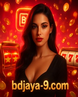 তৎক্ষণাৎ EasyPaisa jaya9
